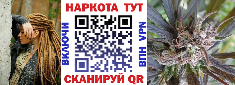 Магазин наркотиков Палласовка Альфа ПВП МЕФ Галлюциногенные грибы АМФЕТАМИН МАРИХУАНА OMG вход Гашиш