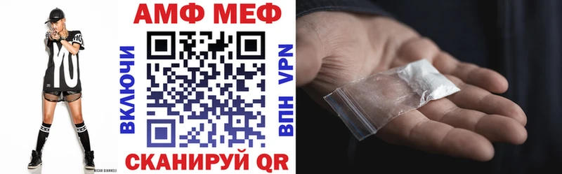 АМФЕТАМИН Premium  blacksprut ссылки  Палласовка 