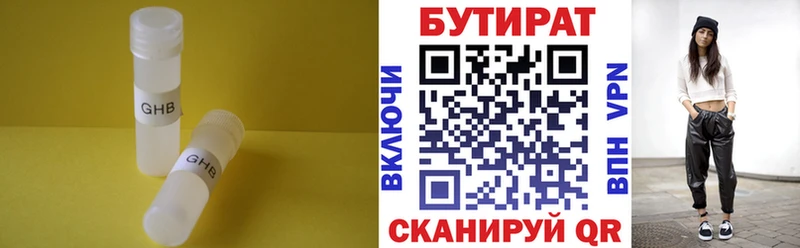 дарнет шоп  Палласовка  БУТИРАТ жидкий экстази 