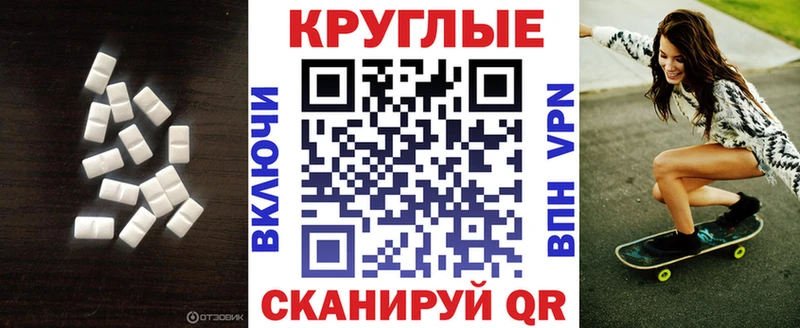 ЭКСТАЗИ Дубай  Палласовка 