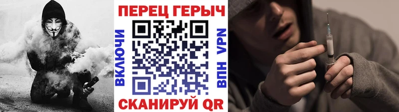 ГЕРОИН герыч Палласовка