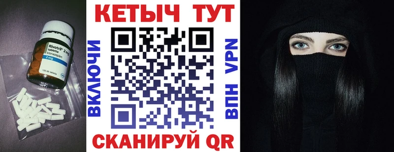 mega ссылка  Палласовка  Кетамин VHQ 