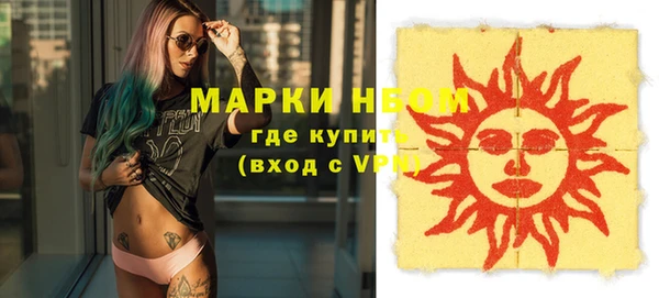кокаин колумбия Бородино