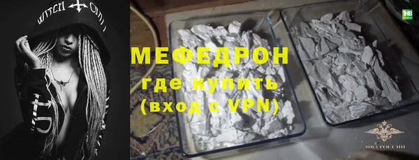 кокаин премиум Бугульма