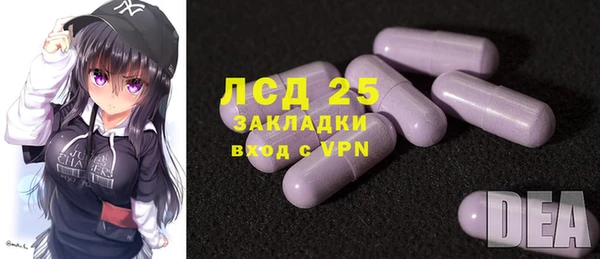 кокаин колумбия Бородино