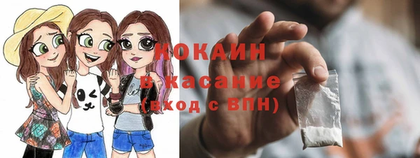 кокаин премиум Бугульма