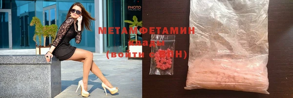 кокаин колумбия Бородино