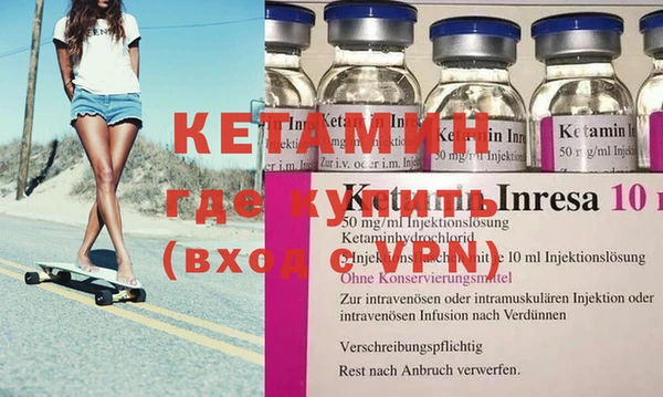 таблы Бронницы