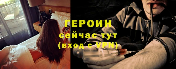 кокаин премиум Бугульма