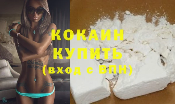 кокаин колумбия Бородино