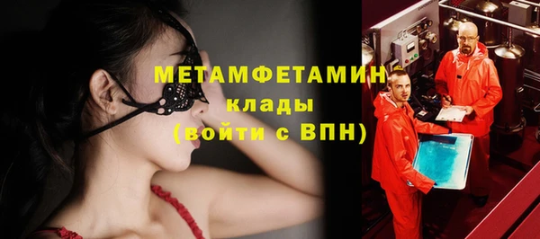 кокаин колумбия Бородино