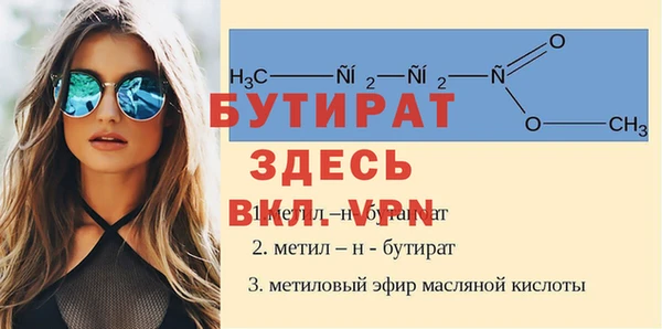 таблы Бронницы