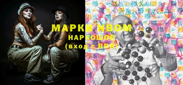кокаин колумбия Бородино