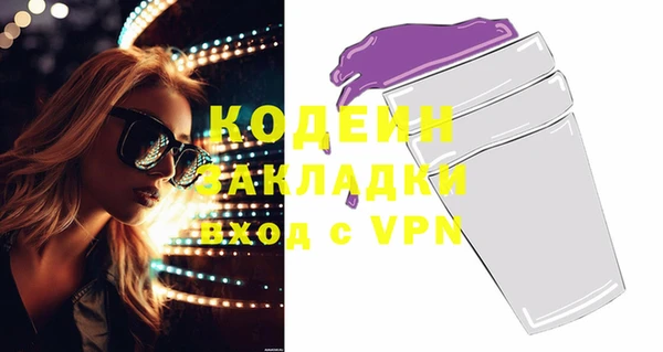 кокаин колумбия Бородино