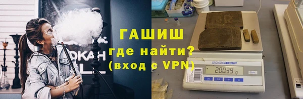 кокаин премиум Бугульма