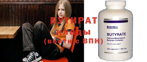 кокаин премиум Бугульма