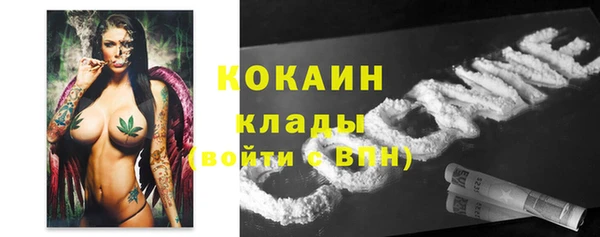 таблы Бронницы