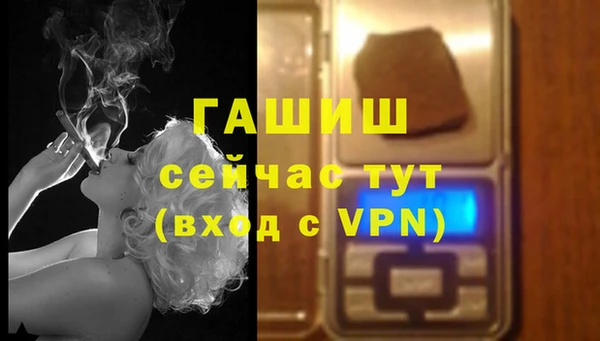 таблы Бронницы