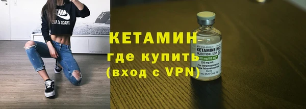 кокаин премиум Бугульма