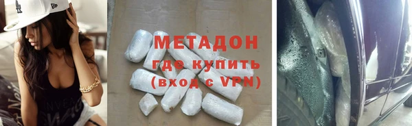 кокаин колумбия Бородино