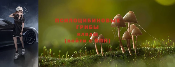 кокаин премиум Бугульма