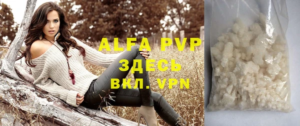 таблы Бронницы