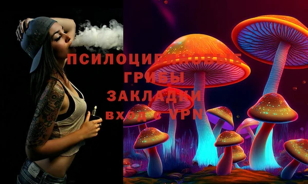 кокаин премиум Бугульма