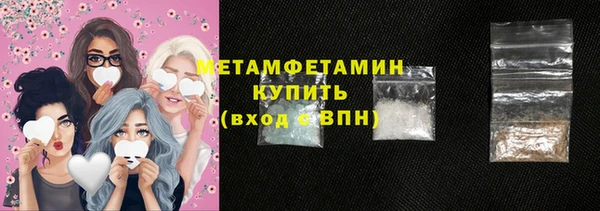 кокаин премиум Бугульма