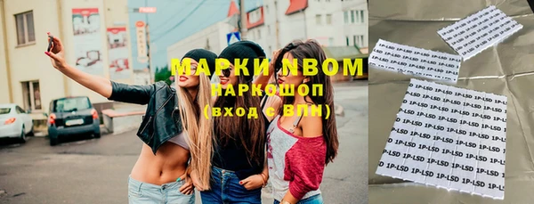 таблы Бронницы