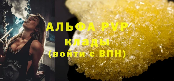 кокаин премиум Бугульма