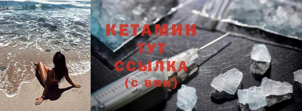 таблы Бронницы