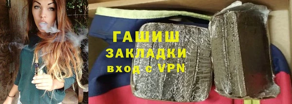 кокаин премиум Бугульма