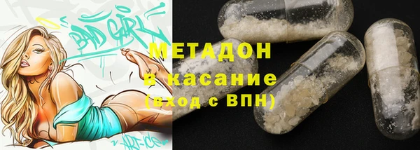 таблы Бронницы