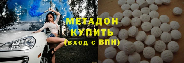 кокаин колумбия Бородино