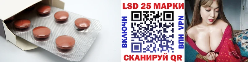 MEGA   Палласовка  LSD-25 экстази ecstasy 