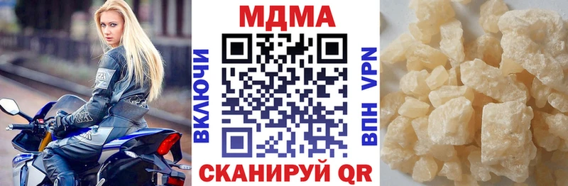 MDMA Molly  купить  цена  Палласовка 