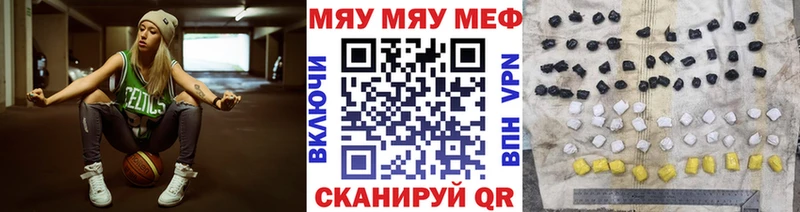 Мефедрон мяу мяу  Палласовка 