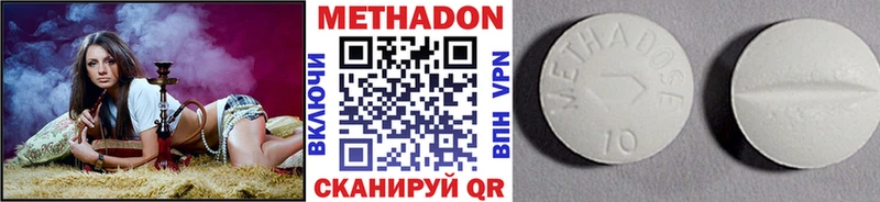 Метадон кристалл  блэк спрут ссылка  Палласовка 