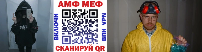 Метамфетамин Декстрометамфетамин 99.9%  где купить наркотик  Палласовка 