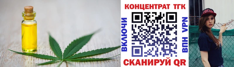 shop состав  кракен маркетплейс  Палласовка  Дистиллят ТГК гашишное масло 